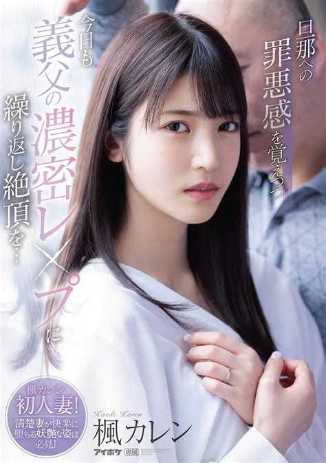 jav. gg|All English Subbed JAV List 